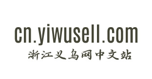 Welcome to YiwuSell.com in Yiwu City